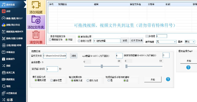 有什么好用的视频剪辑软件吗？